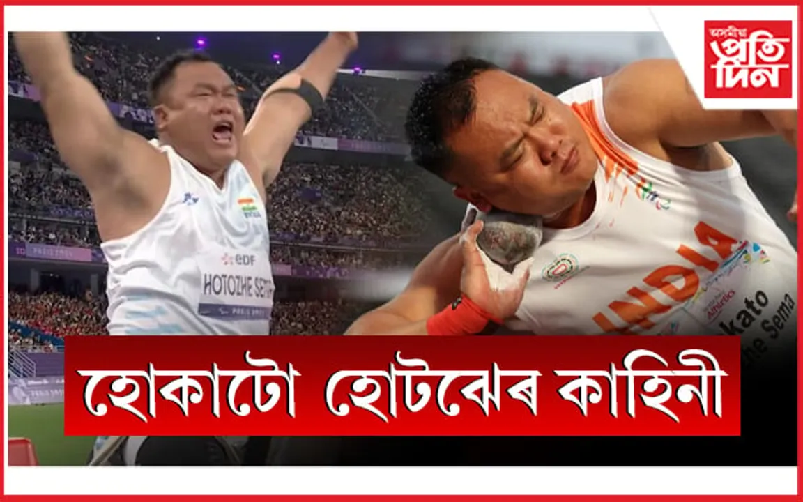 মাইম বিস্ফোৰণত হেৰুৱাইছিল ভৰিঃ পেৰা অলিম্পিকত জয় কৰিলে ব্ৰঞ্জৰ পদক...